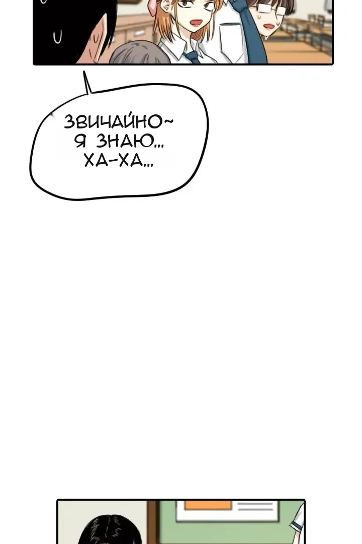Сторінка 53