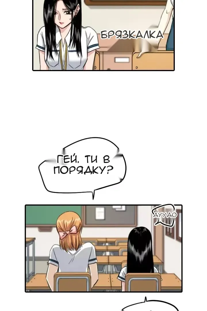 Сторінка 54