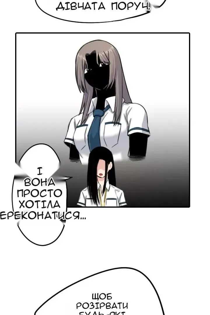Сторінка 56