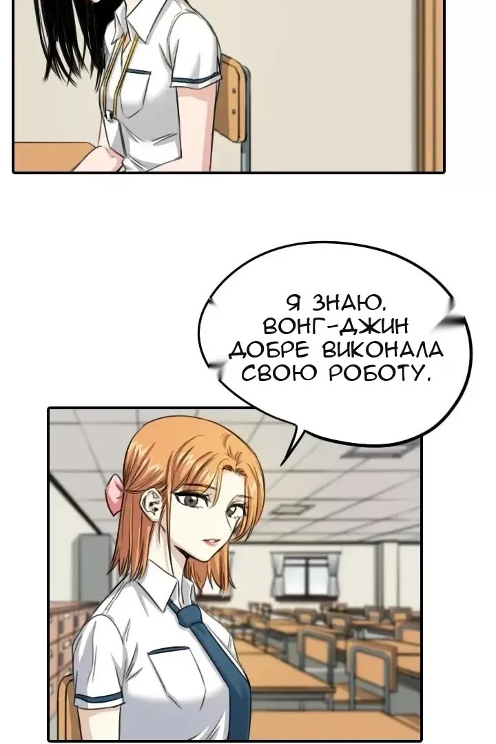 Сторінка 58