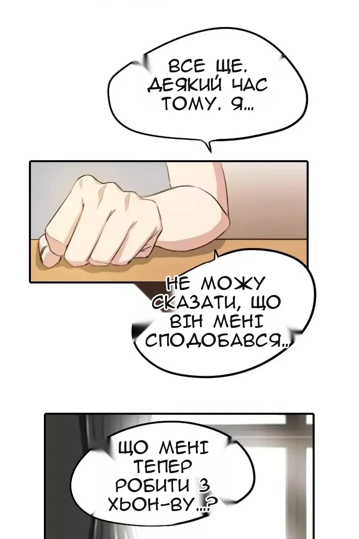 Сторінка 59