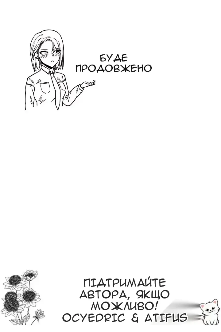Сторінка 62