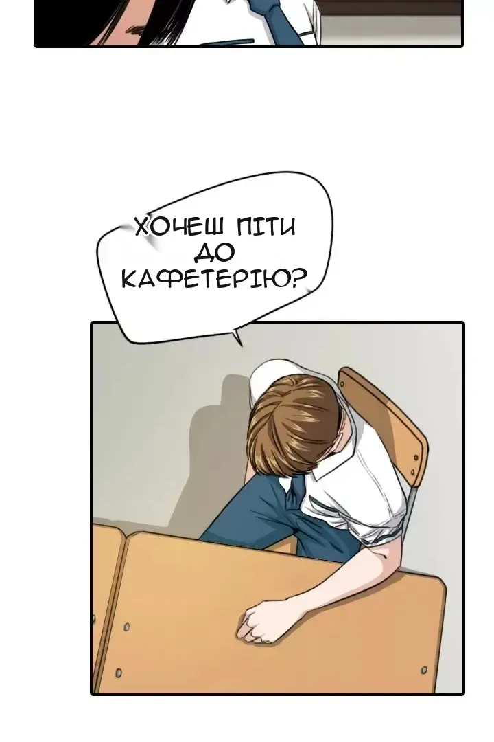 Сторінка 4
