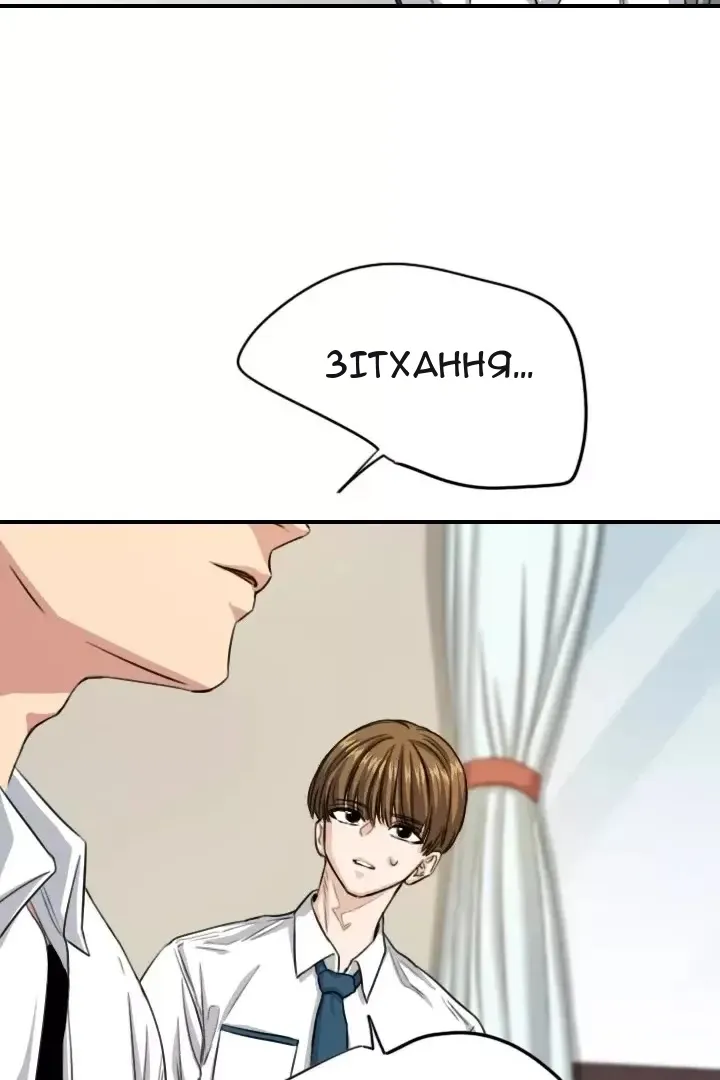 Сторінка 7