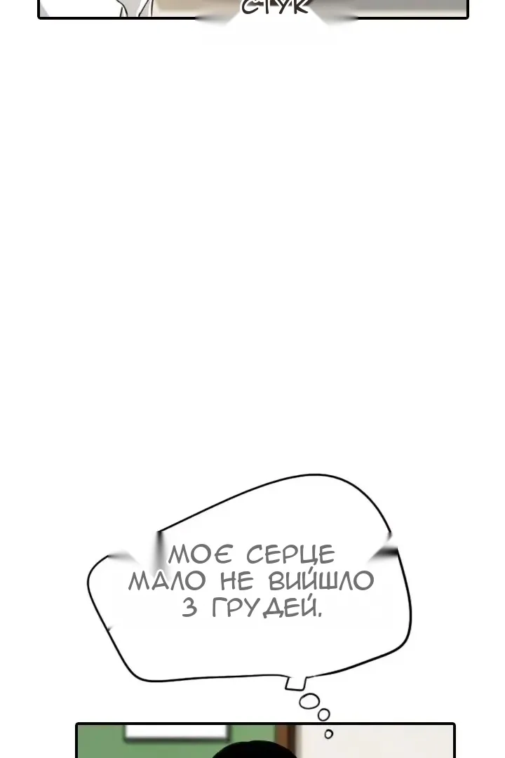 Сторінка 14