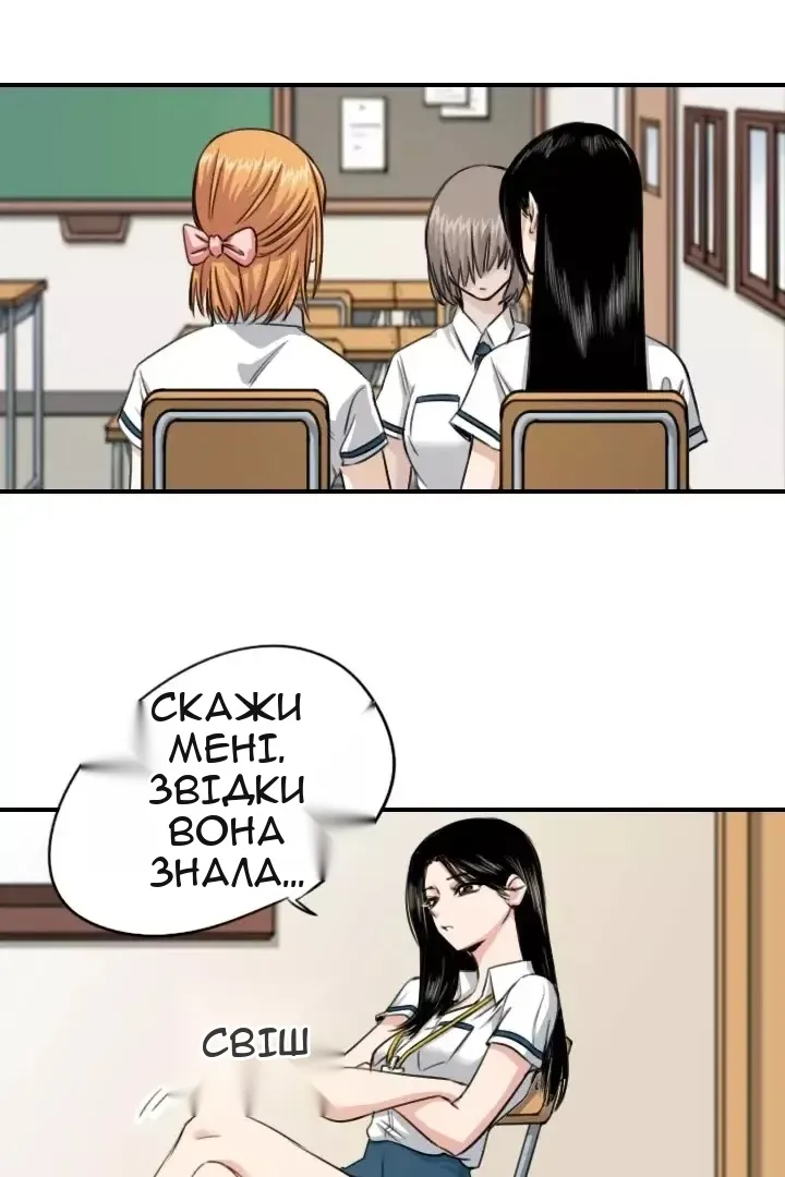 Сторінка 16