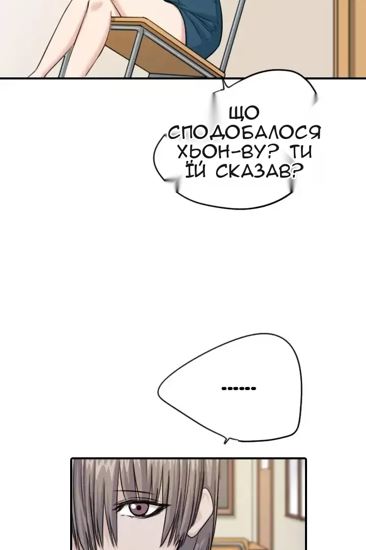 Сторінка 17