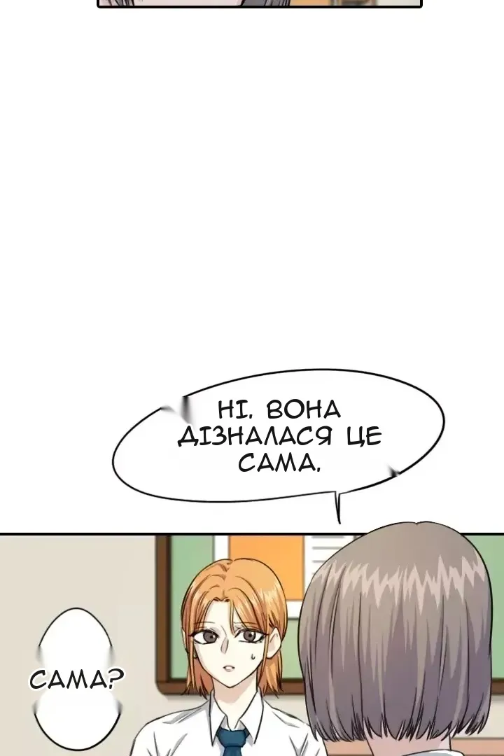 Сторінка 18