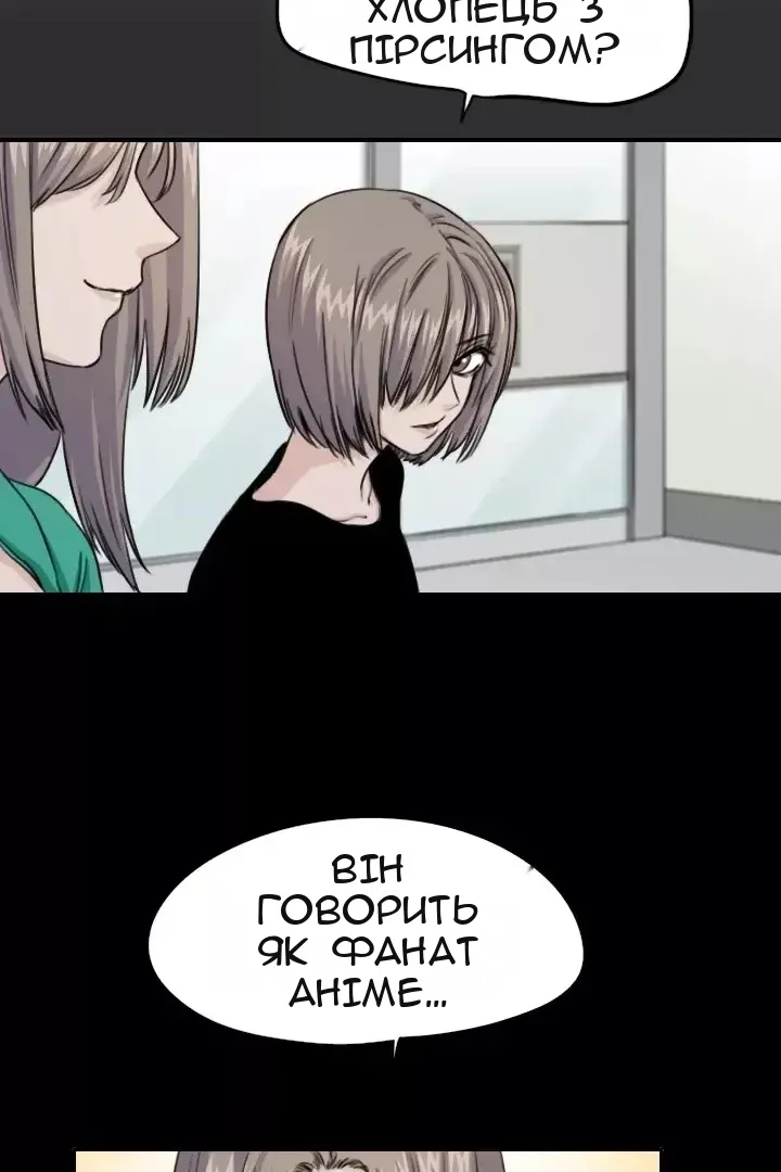 Сторінка 20