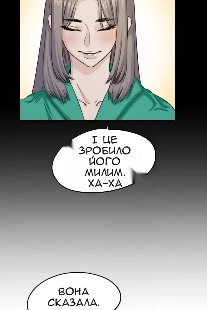 Сторінка 21