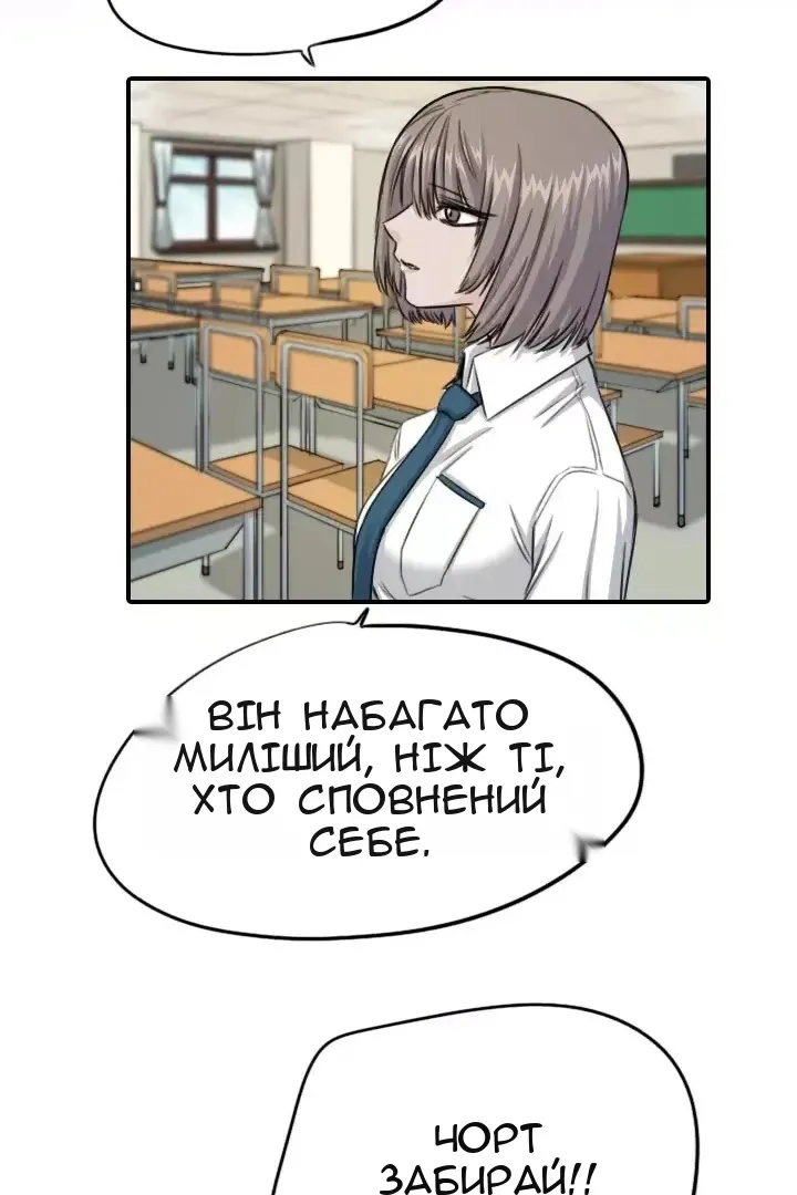 Сторінка 22
