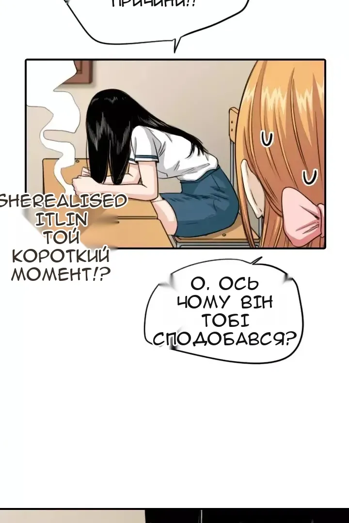Сторінка 24