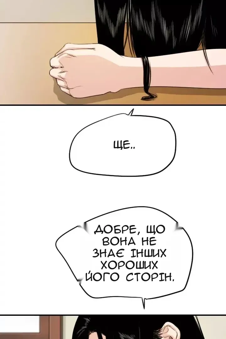 Сторінка 25