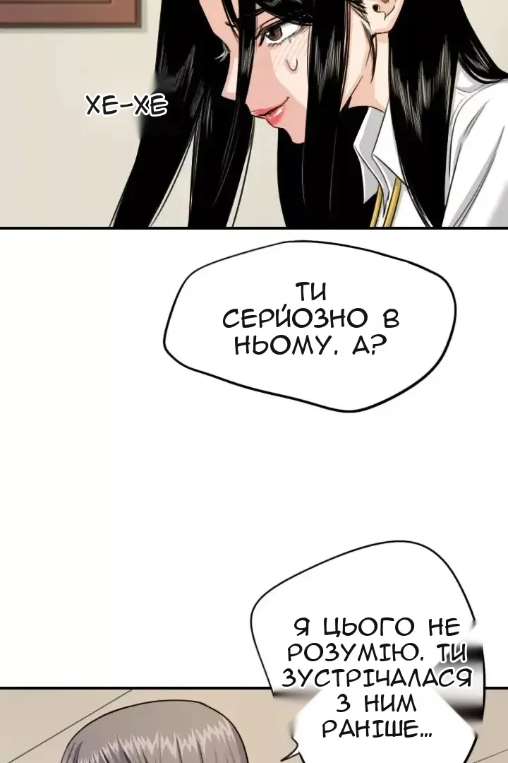 Сторінка 26