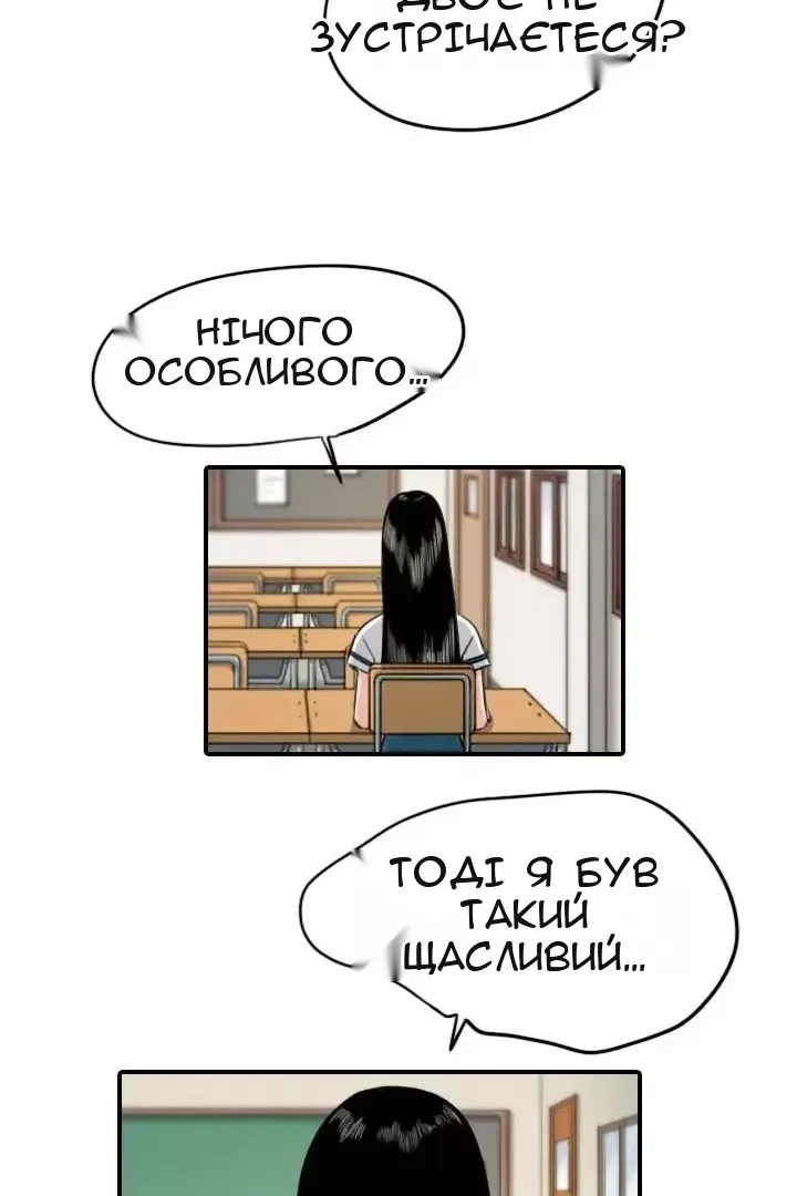 Сторінка 30