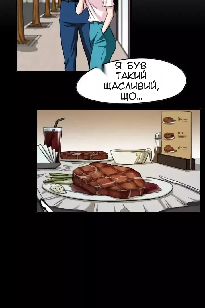 Сторінка 32