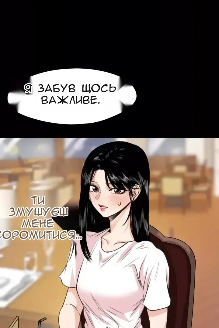 Сторінка 34