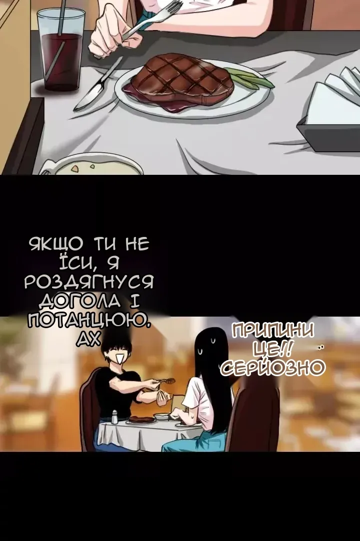 Сторінка 35