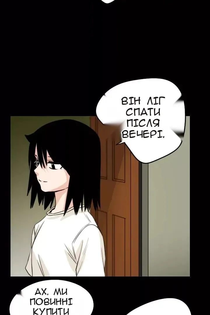 Сторінка 39