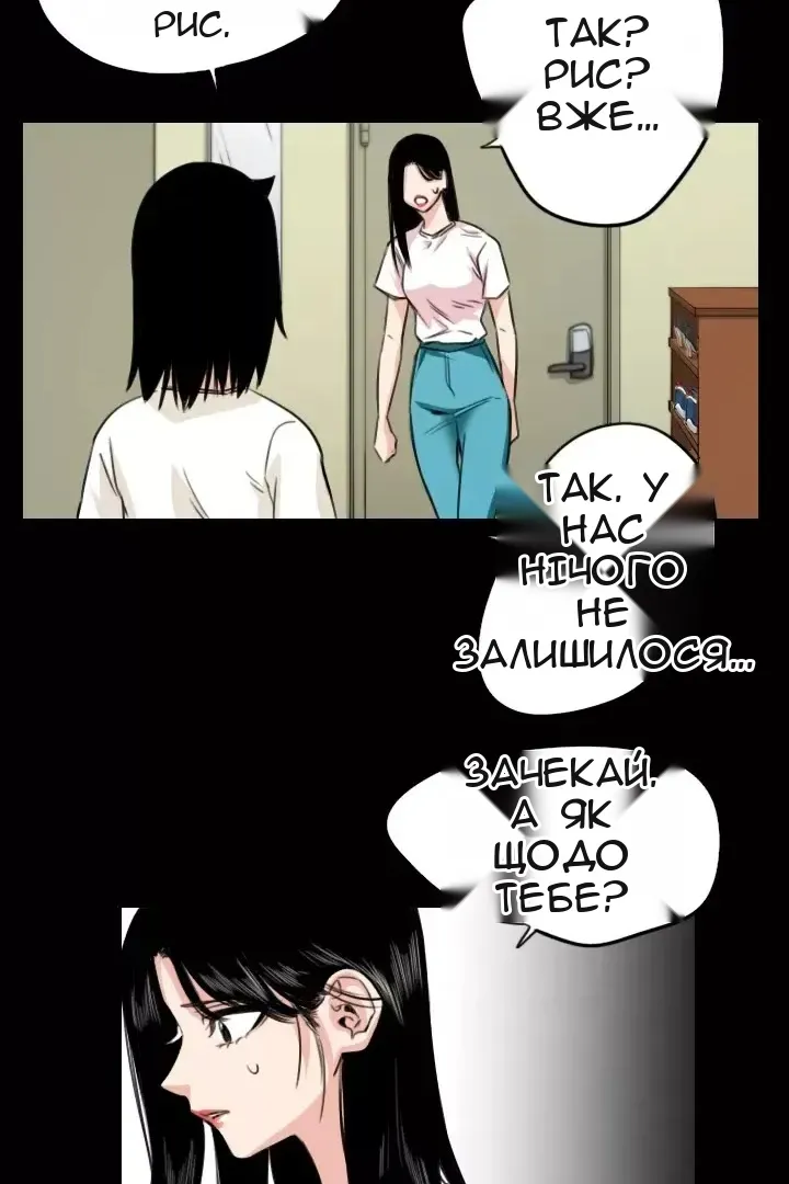 Сторінка 40