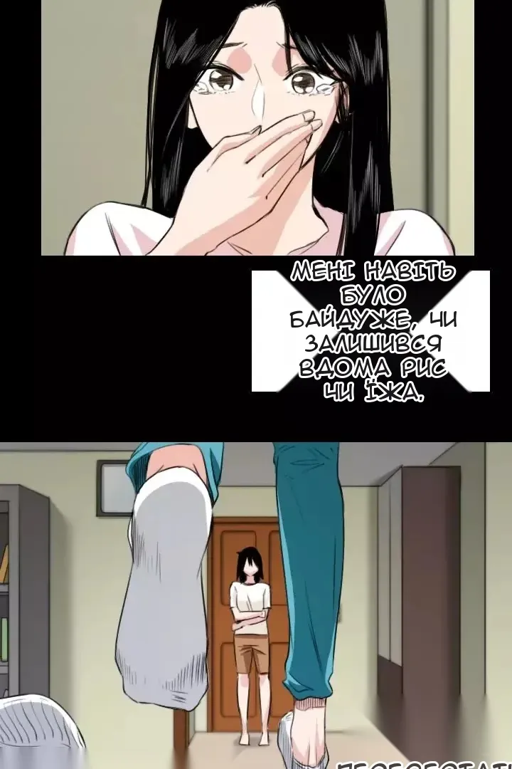 Сторінка 42