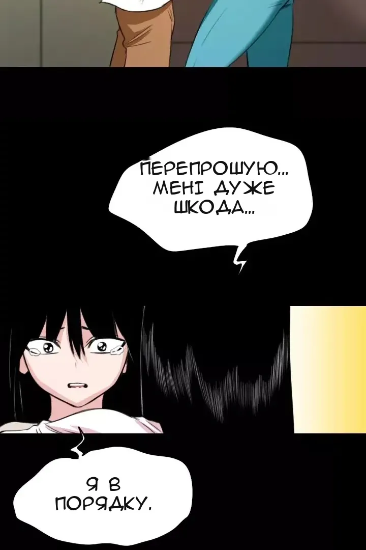 Сторінка 44