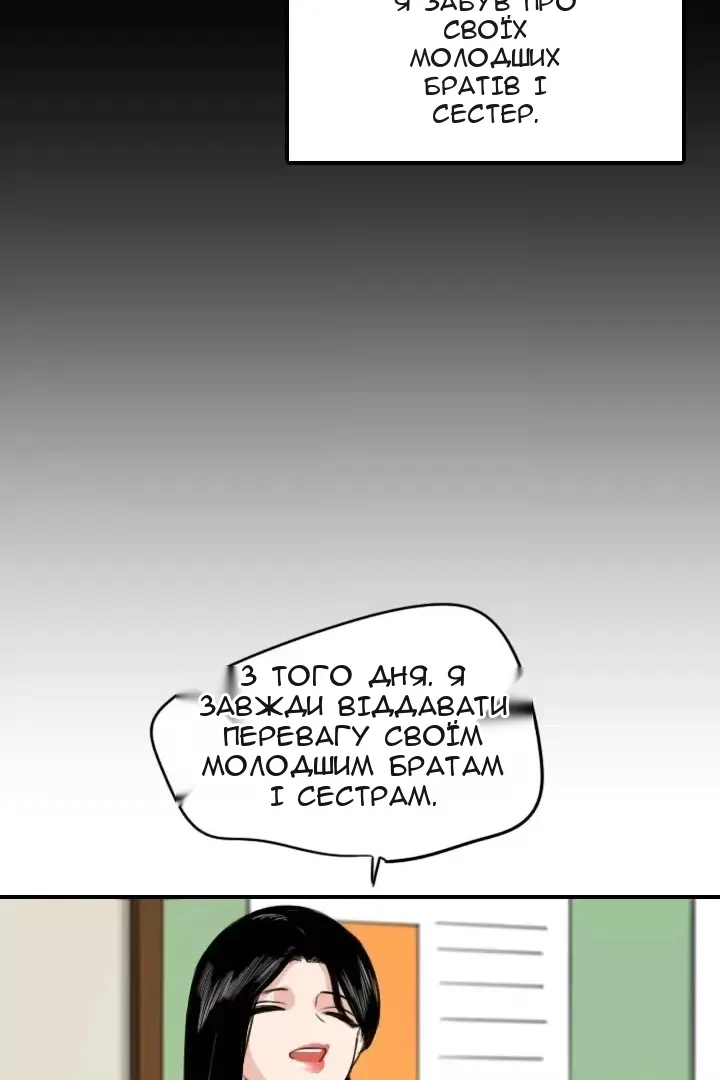 Сторінка 46