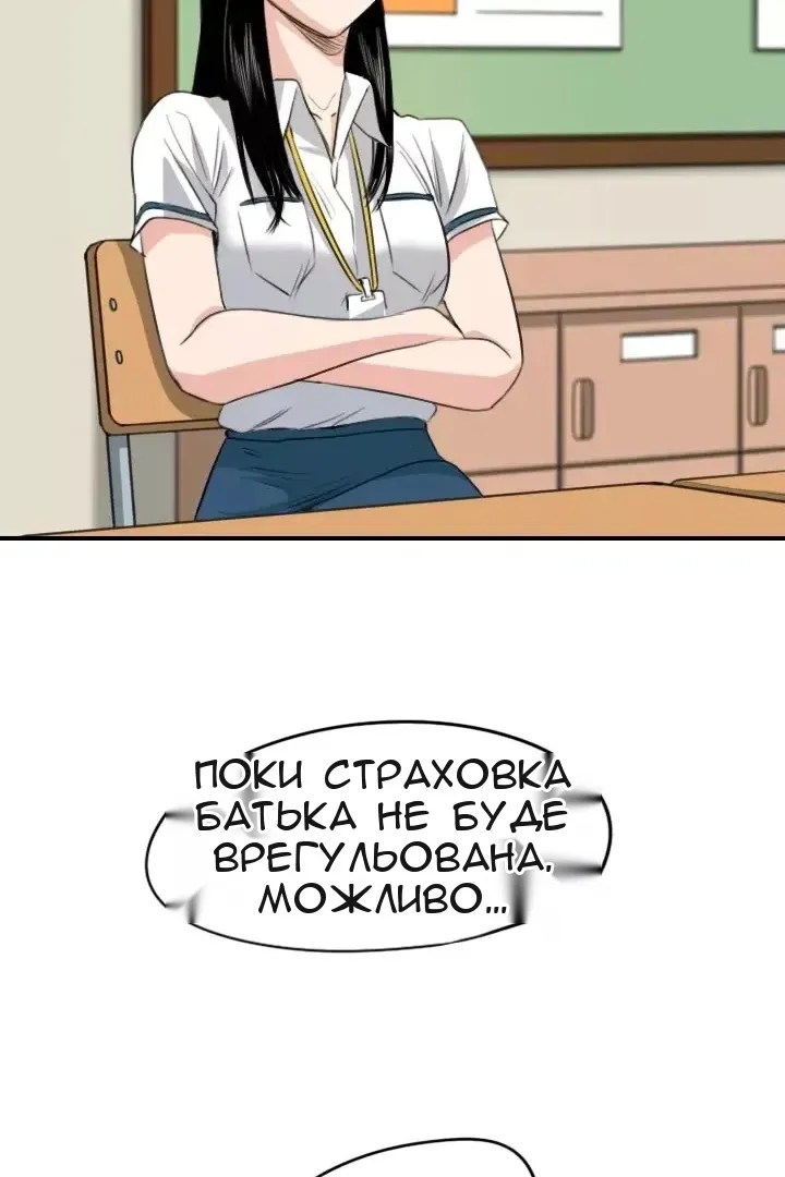 Сторінка 47