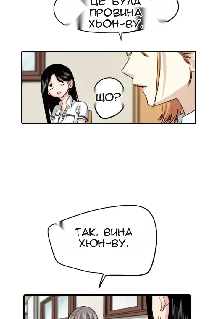 Сторінка 49