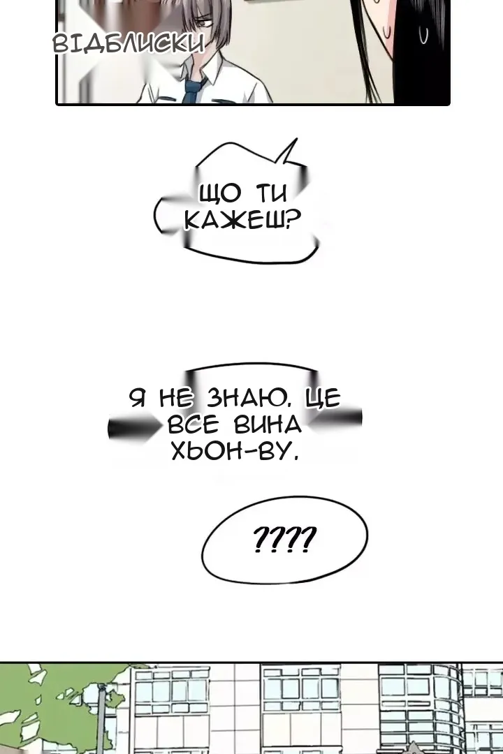 Сторінка 50