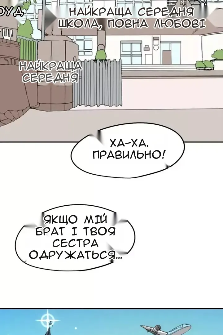 Сторінка 51