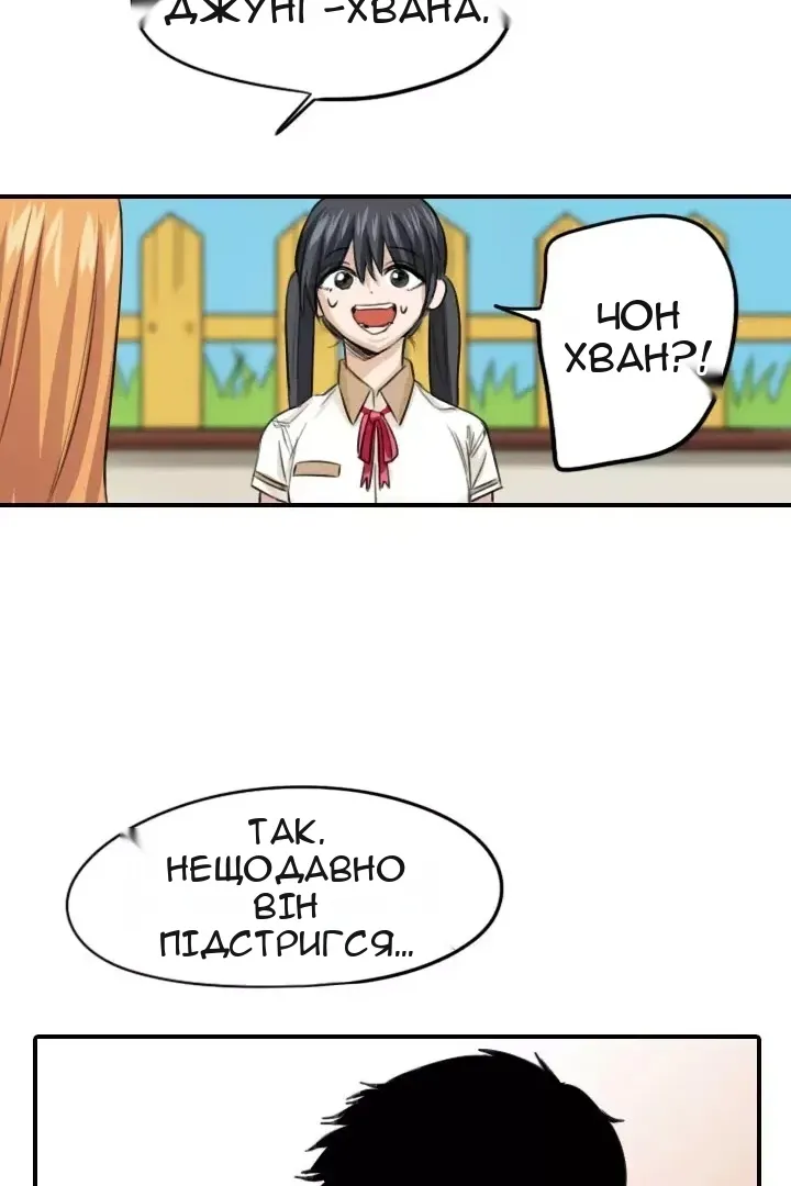 Сторінка 56