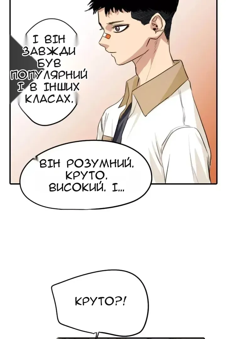 Сторінка 57