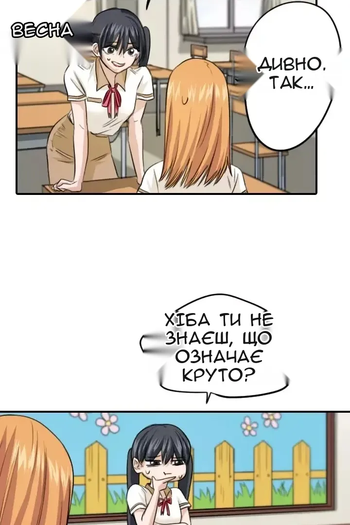 Сторінка 58
