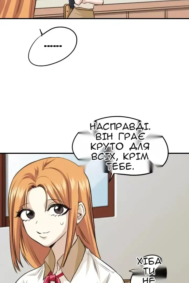 Сторінка 59