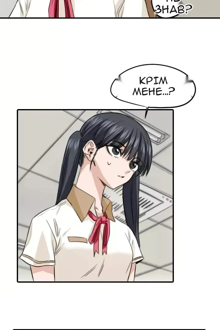 Сторінка 60