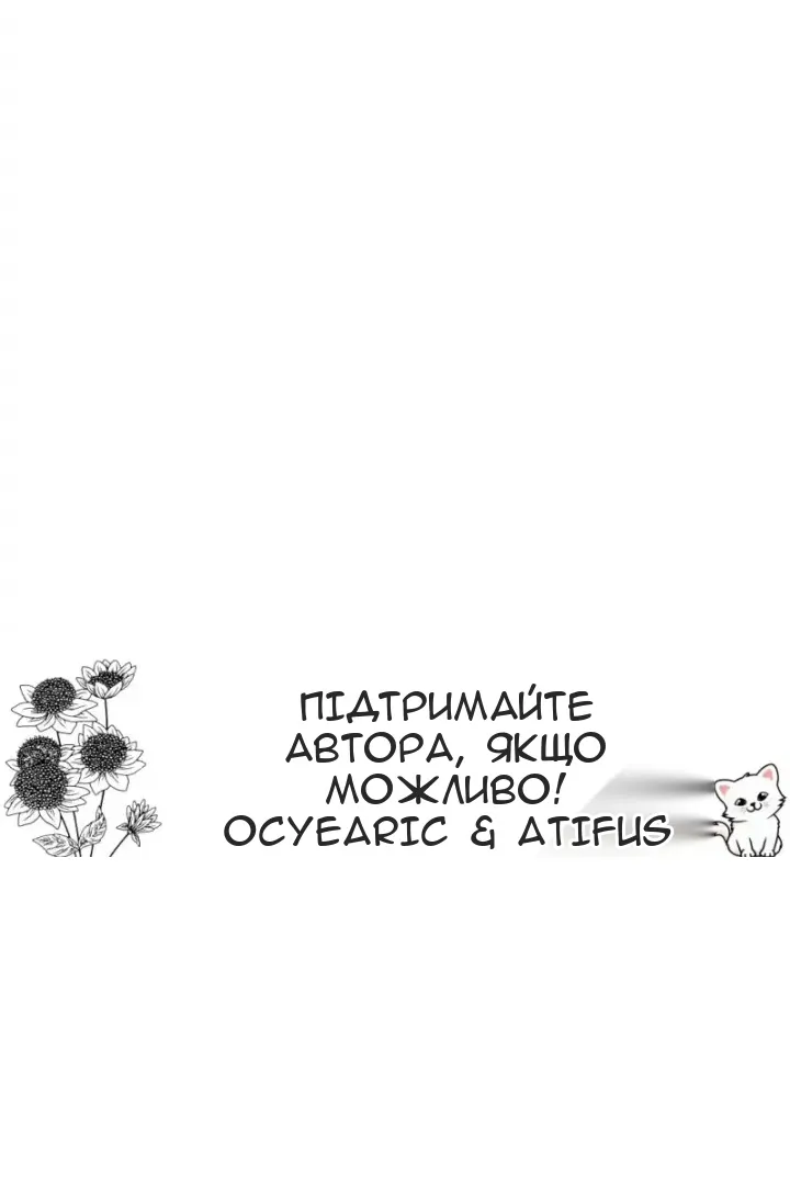 Сторінка 64