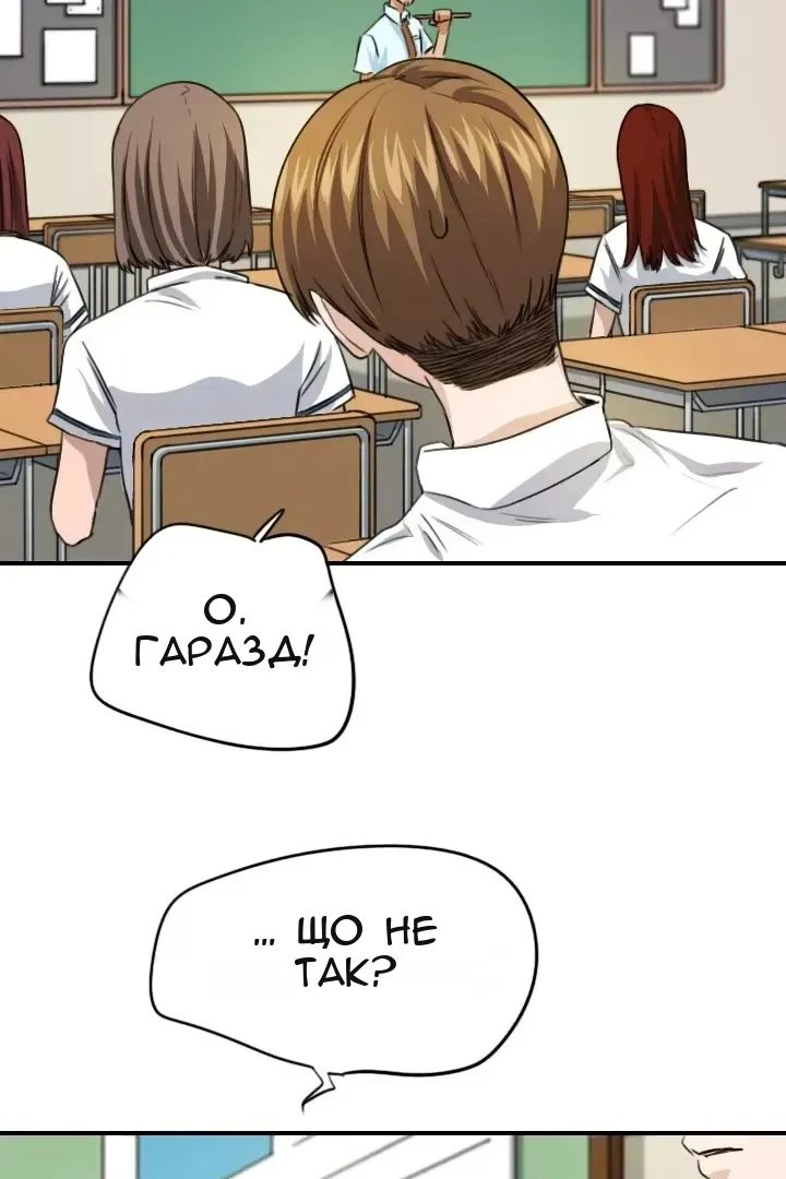 Сторінка 7