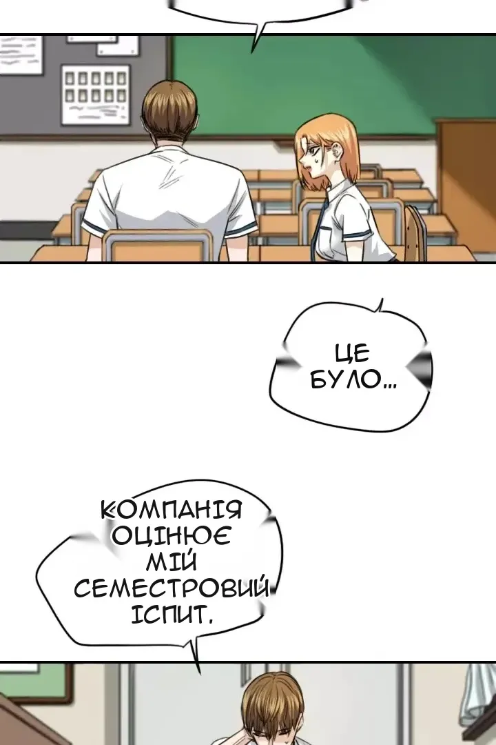 Сторінка 9