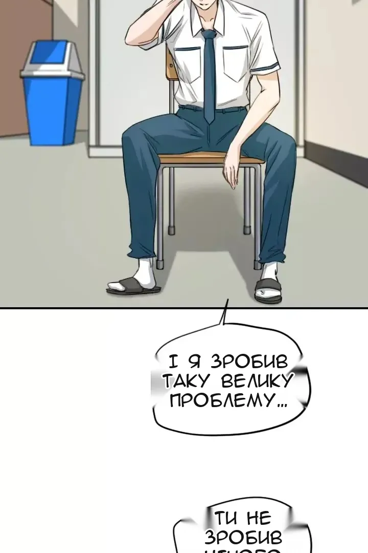 Сторінка 10