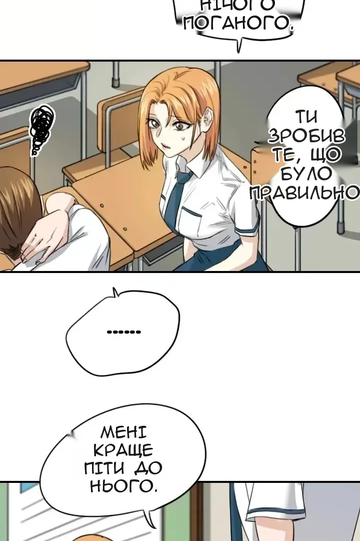 Сторінка 11