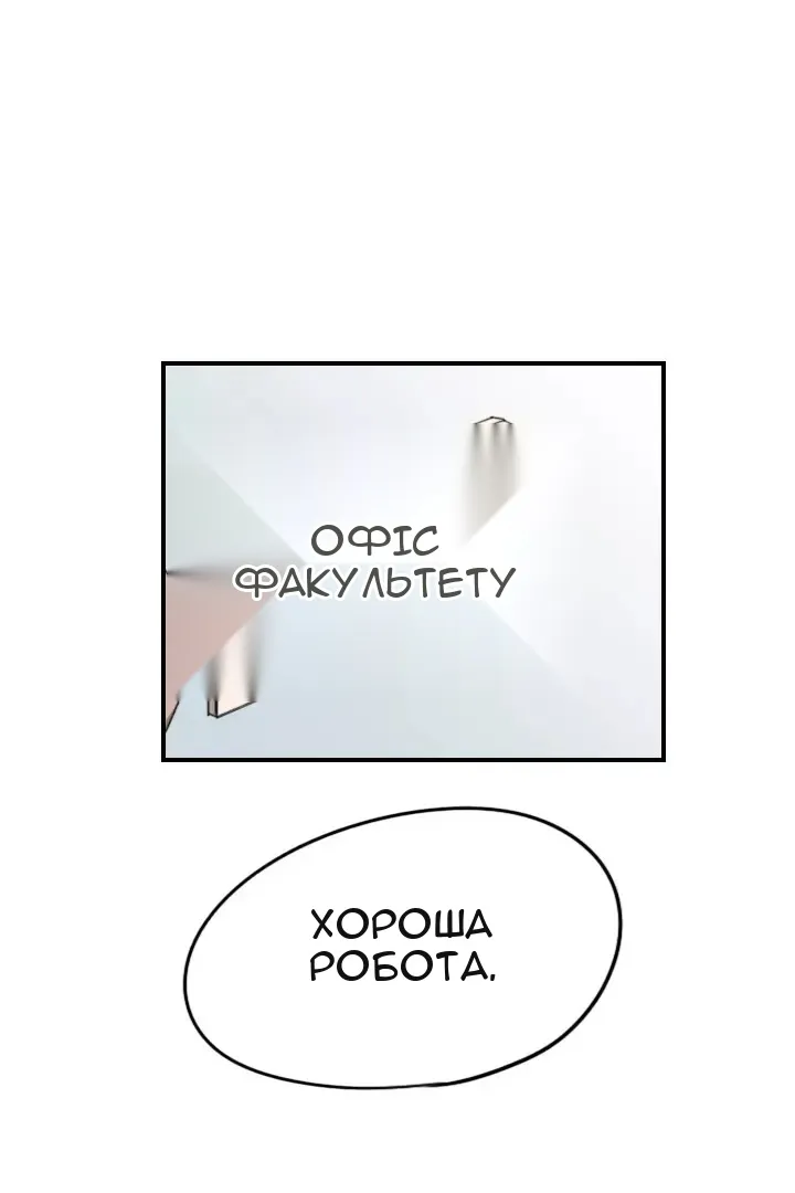 Сторінка 14
