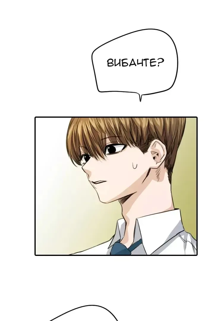 Сторінка 15