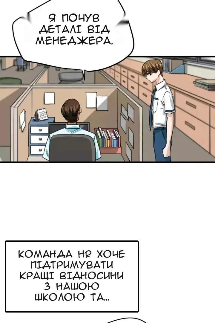 Сторінка 16