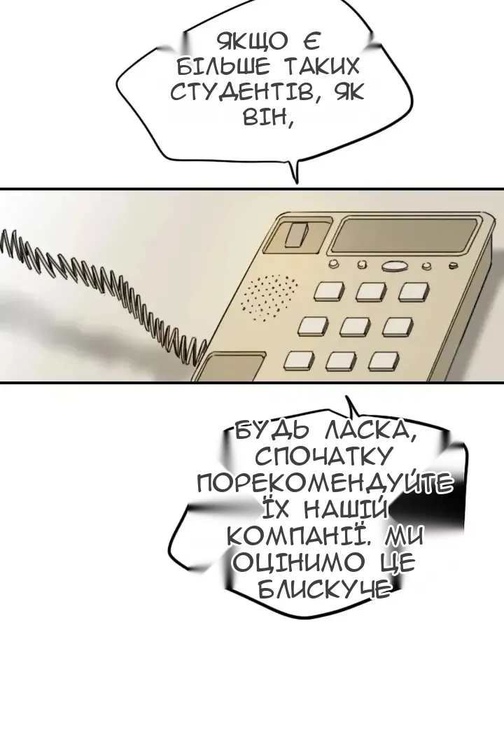Сторінка 17