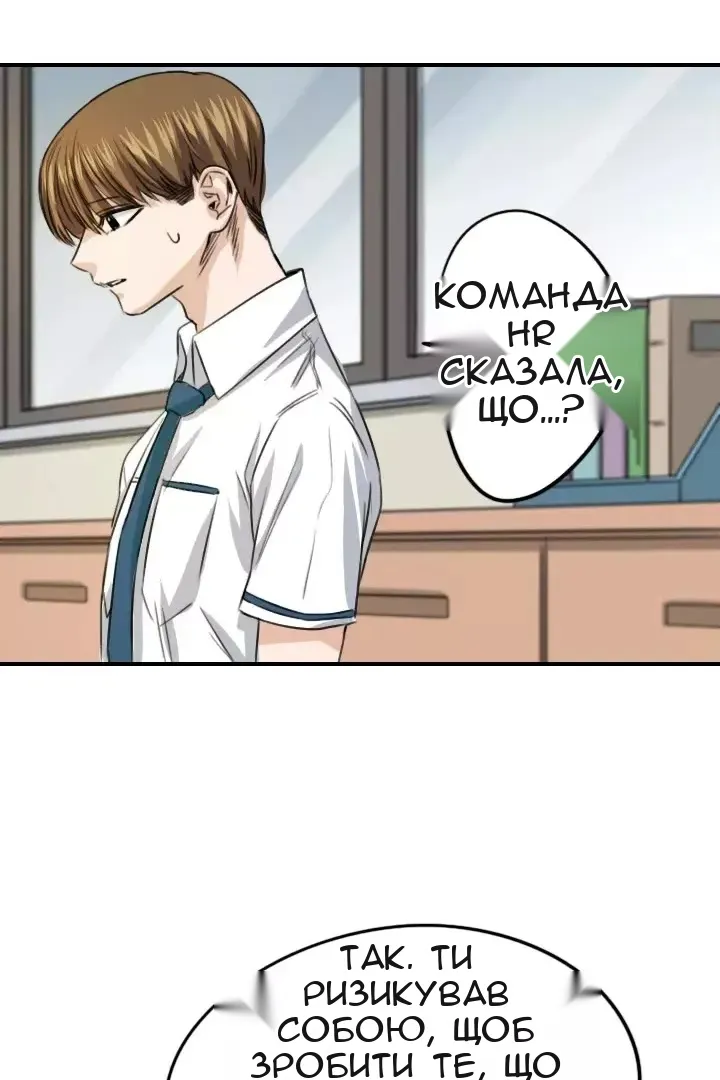Сторінка 18