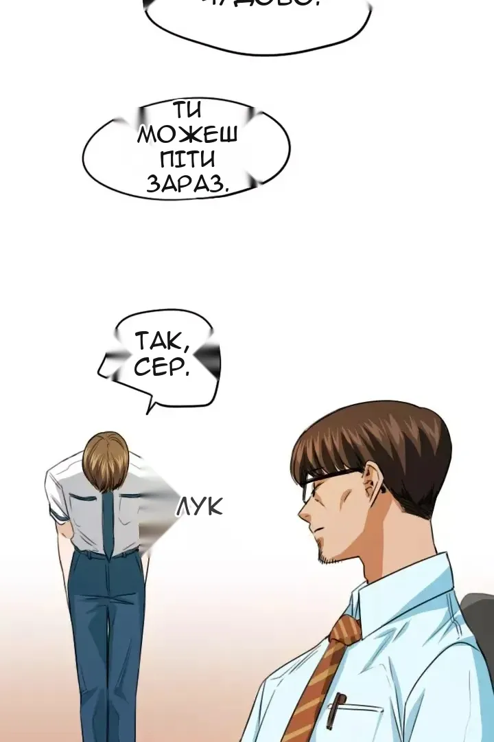 Сторінка 20