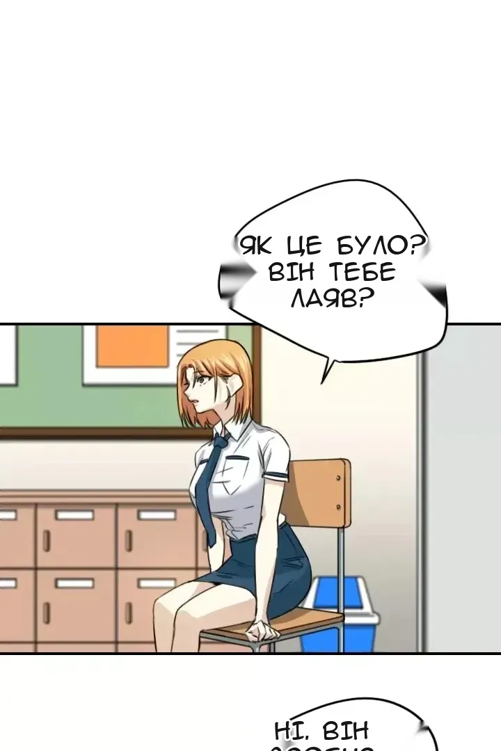 Сторінка 22