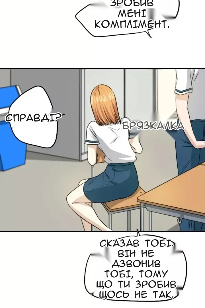Сторінка 23