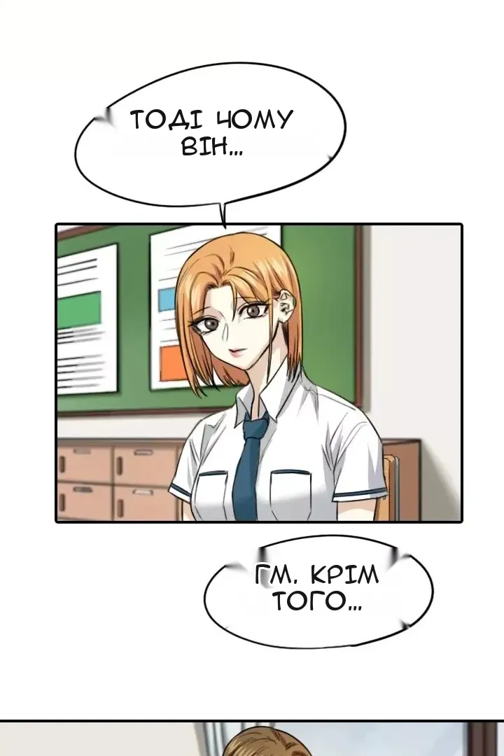 Сторінка 24